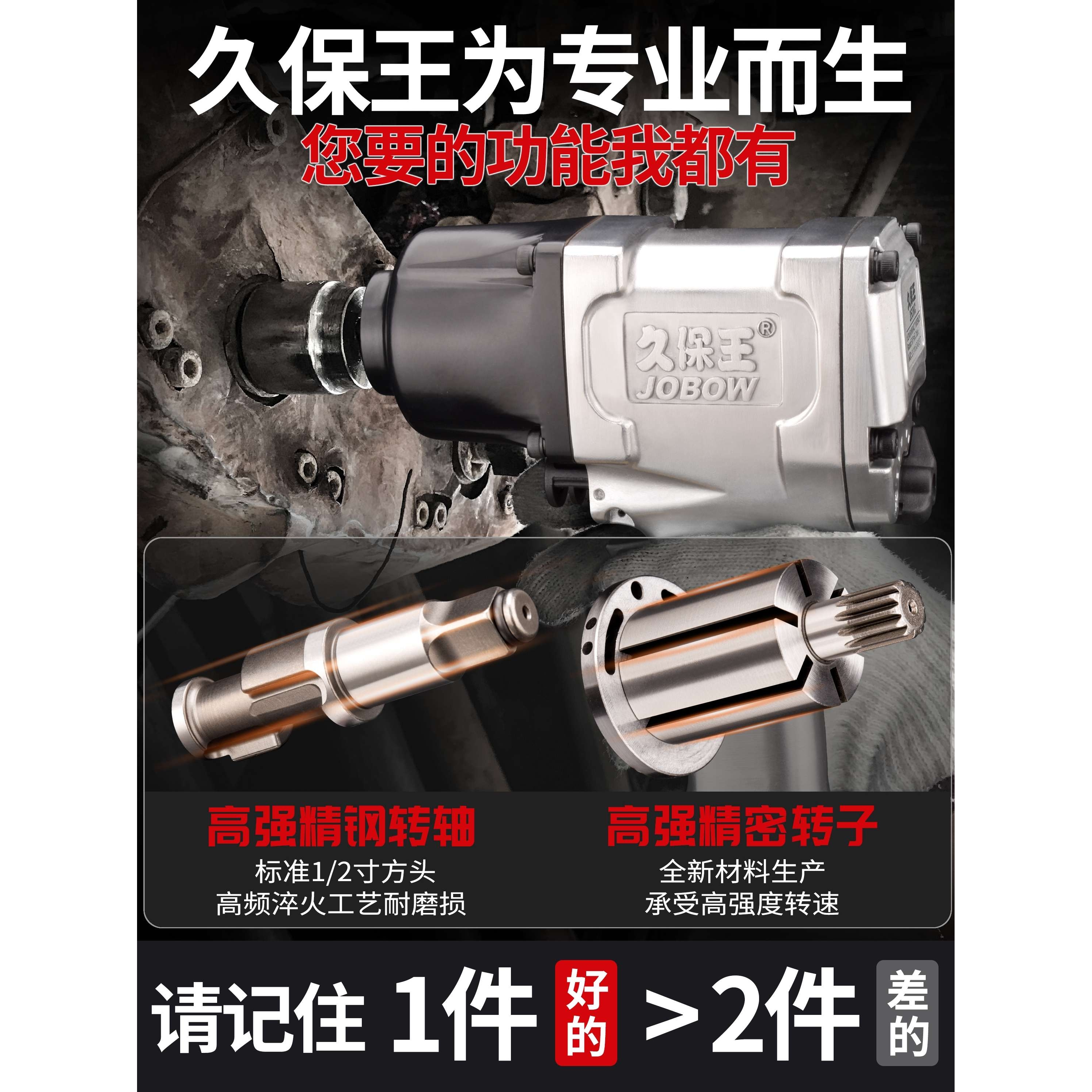?yyo1/2工业级大扭力小风炮气动扳手气动工具风炮汽修冲击