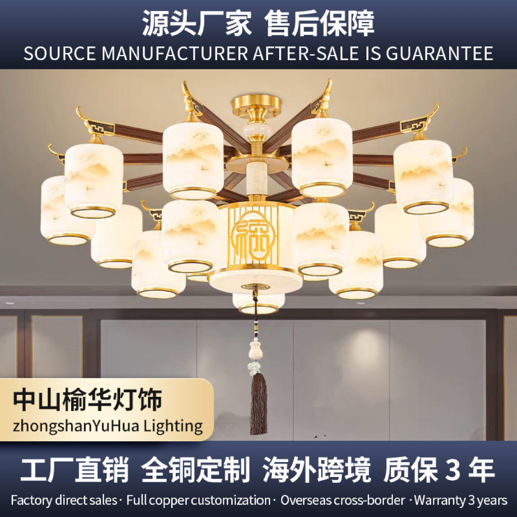 新中式全铜吊灯客厅灯中国风禅意餐厅书房茶室复古实木仿古吊灯具