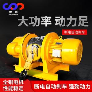 防爆卷扬机1吨EX4级防爆电动葫芦矿山水厂用船用30米60米100米