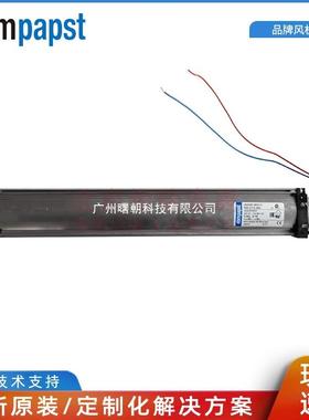 QG030-148/14 198/14 353/14 303/14 ebmpapst风扇24V 横流风机