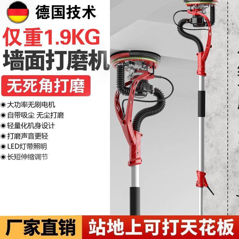 超轻腻子打磨机超轻无刷自吸尘墙面打磨机砂纸机无尘抛光多功能砂,鲜花速递/花卉仿真/绿植园艺,割草机/草坪机,淘宝优惠券,粉丝福利购,淘宝优惠卷