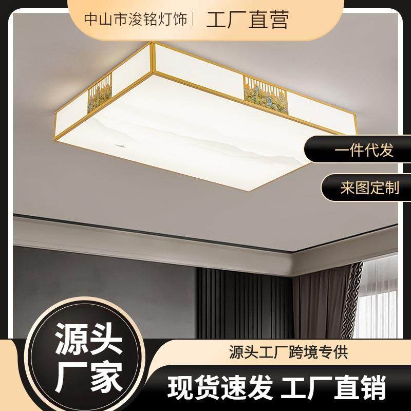 led新中式客厅灯简约大气2024新款国风吸顶灯护眼卧室房间餐厅灯,鲜花速递/花卉仿真/绿植园艺,割草机/草坪机,淘宝优惠券,粉丝福利购,淘宝优惠卷