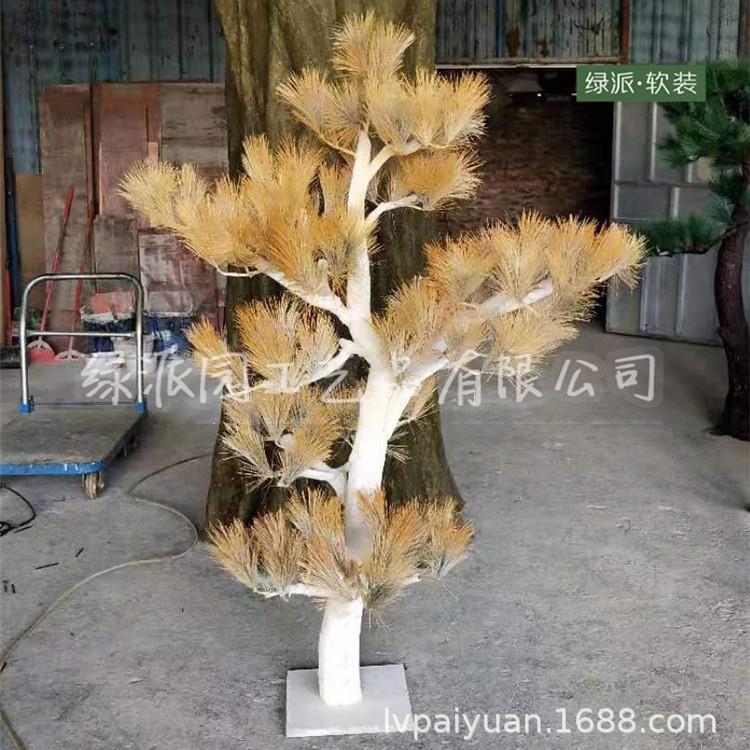 餐厅酒楼落地创意装饰仿真罗汉松 活动演出道具假松树 人造常青树