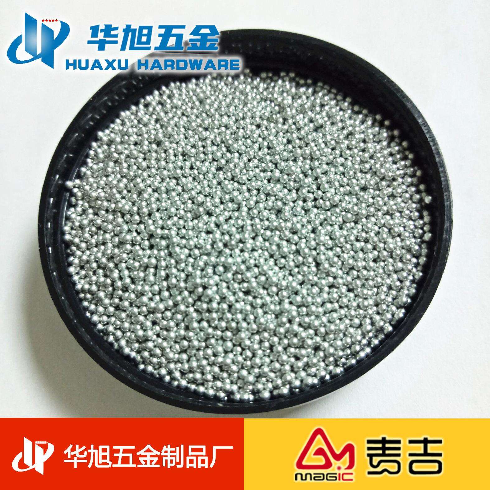 实心铝球 抛光耐热导电 2.2/2.5/2.7/2.8/2.9mm自动机分封口铝珠