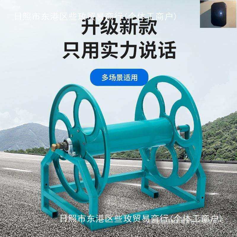 绕管管器卷盘管农用水管手摇管架架卷管架器绕收卷器电动收纳