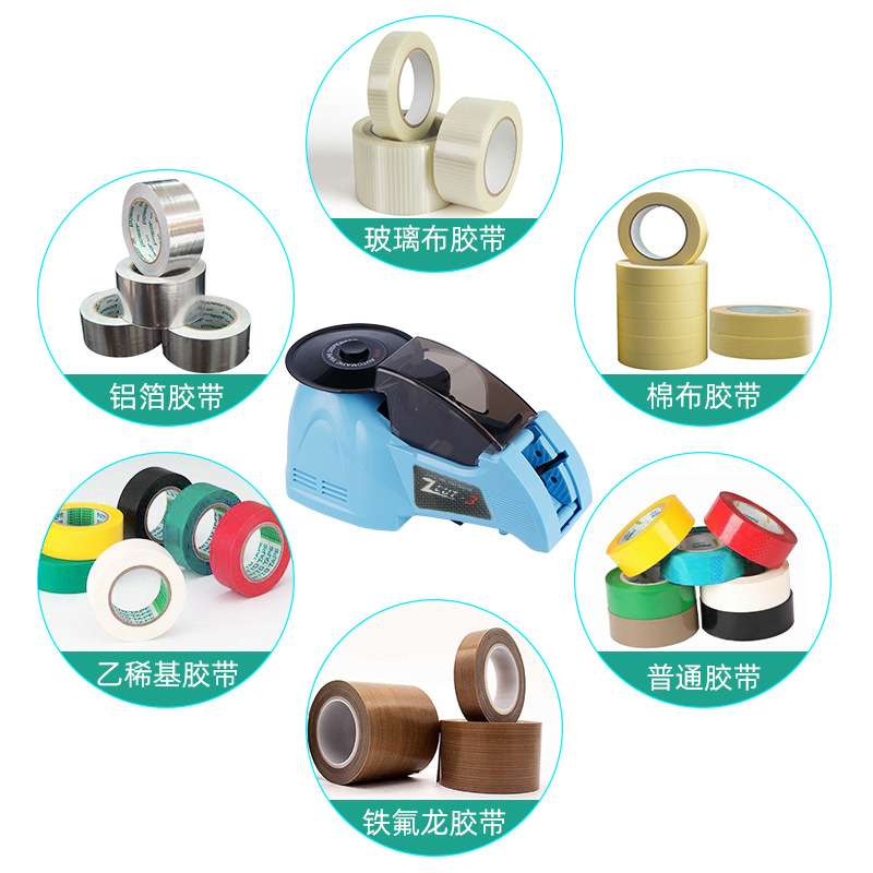 ZCUT-3圆盘胶纸机是ZCUT-2胶纸机升级版胶带切割机高温胶透明胶