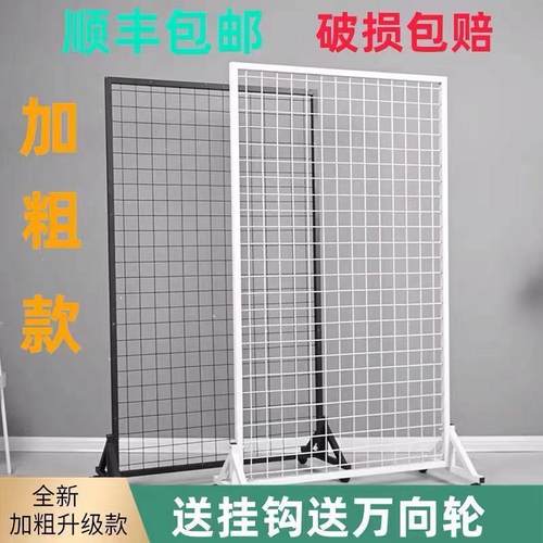 展架立式落地铁艺网架网格展示架幼儿园作品摊饰品移动收纳货架热