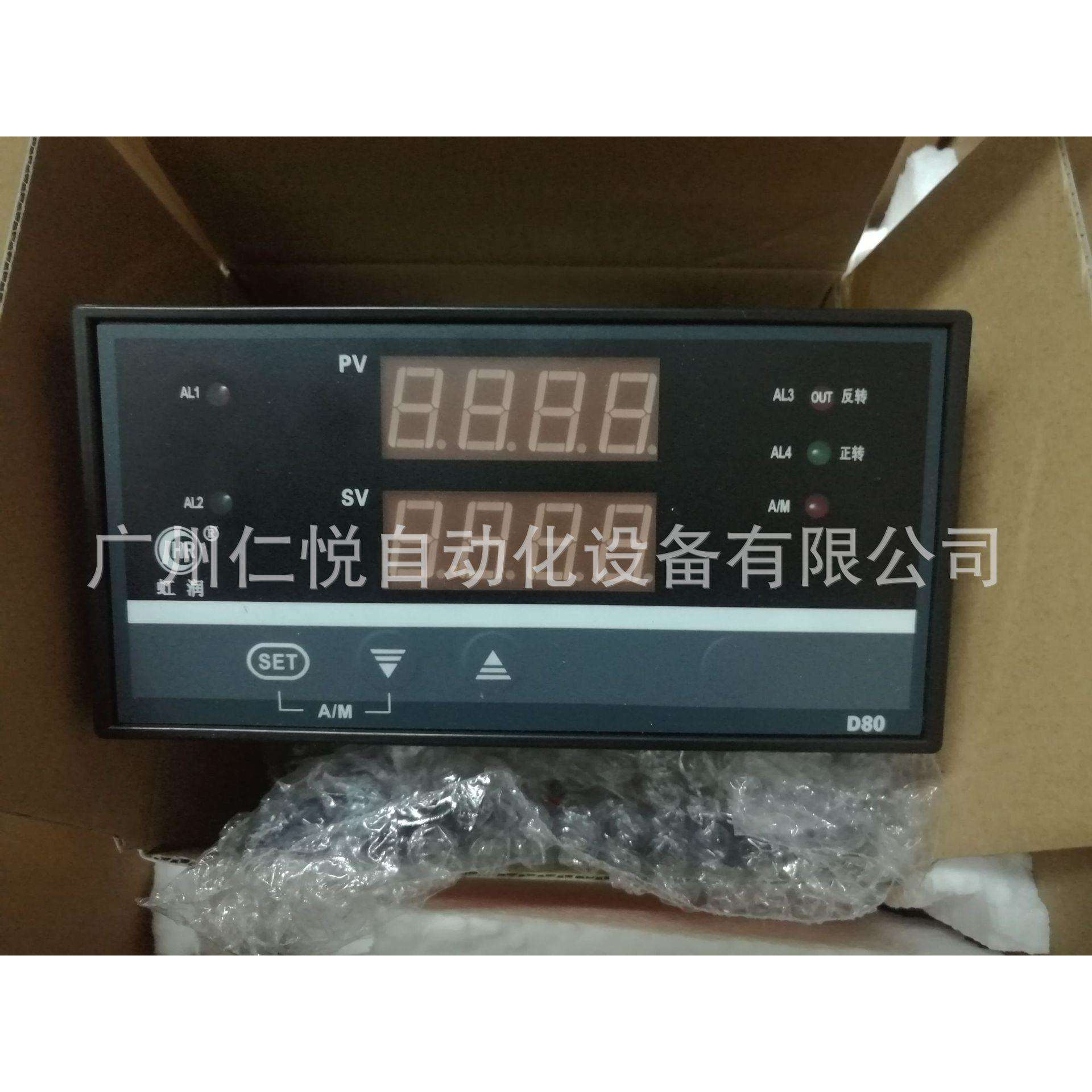 HR-WP-XD805-022-11-HL-A福建虹润PID自整定调节器温控器D80仪表