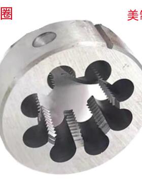 二圈1-7/16-12UN/1-3/4-20UN/2-12UN/3-12UN美制销售 圆板牙