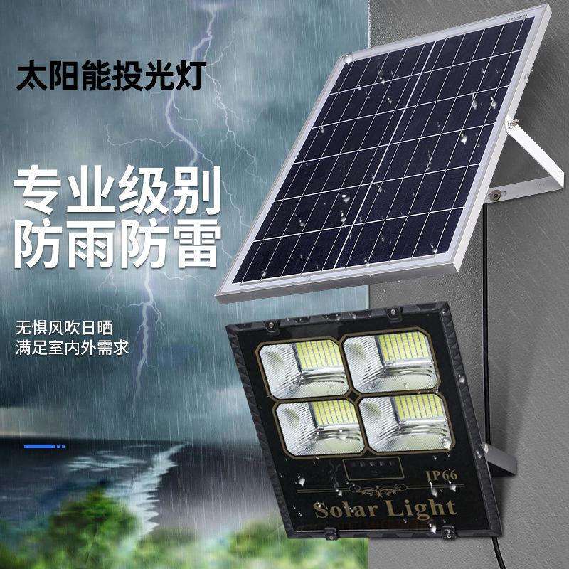 200W超亮户外太阳能led投光灯家用庭院防水室内外照明新农村路灯