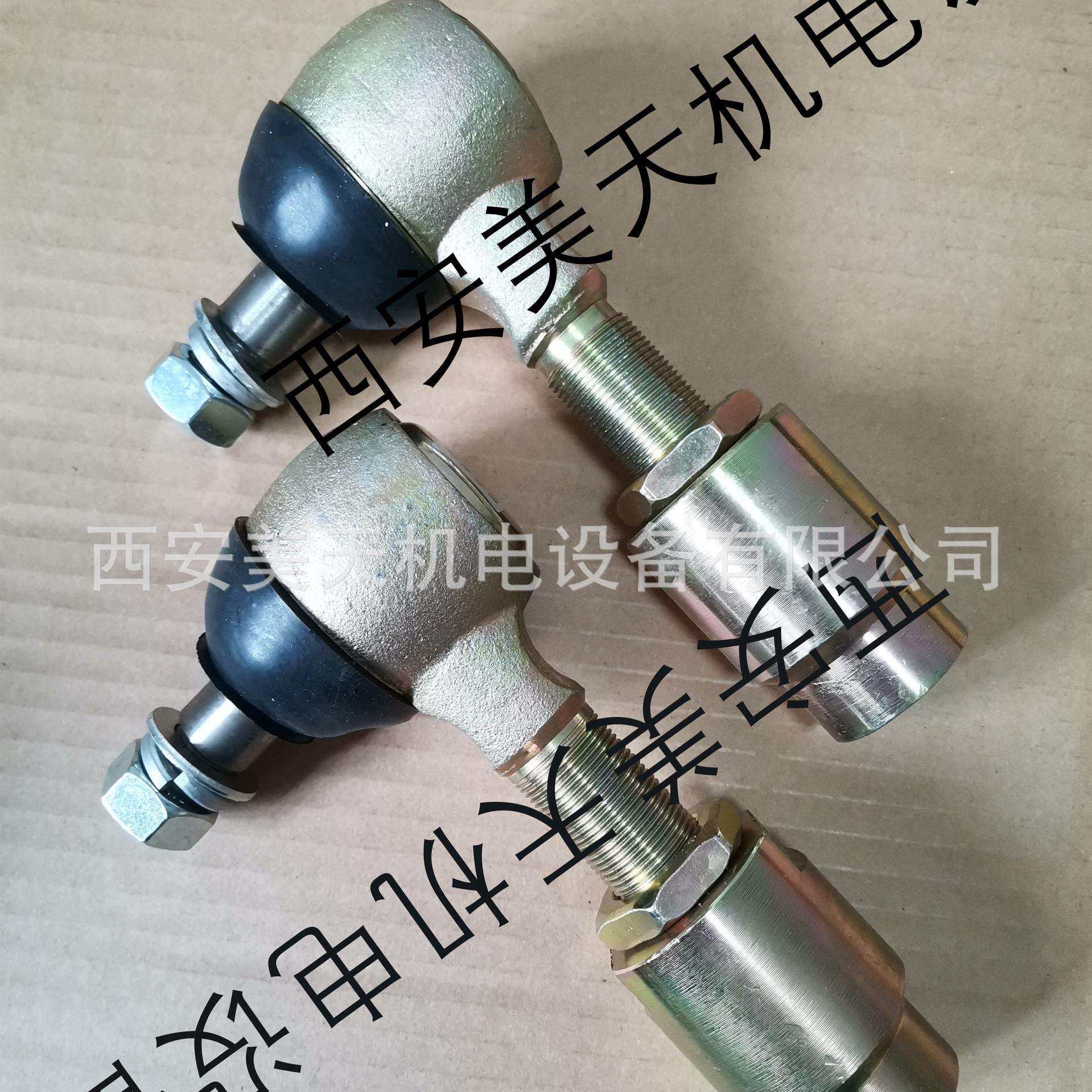 球型铰链万向节总成//规格型号:M24X18 L＝110mm 55度/现货