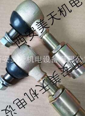 球型铰链万向节总成//规格型号:M24X18 L＝110mm 55度/现货