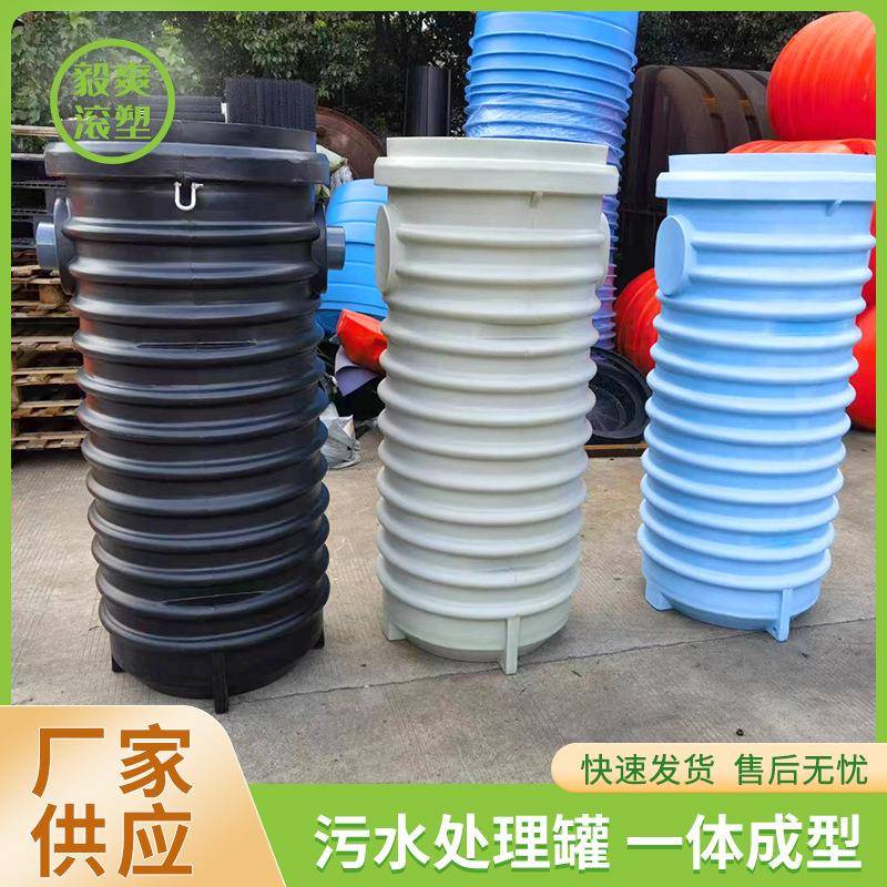 AA罐厌氧罐太阳能无动力农村乡镇生活污水处理沉淀池PE塑料材质