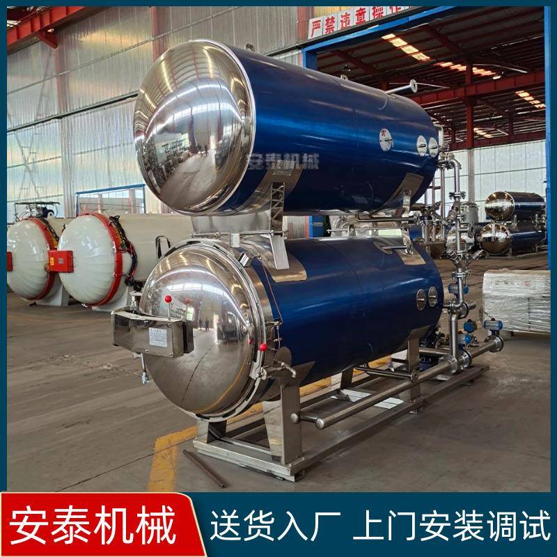 豆干高温灭菌釜马口铁罐头灭菌釜肉丸子高温灭菌机熟食杀菌锅