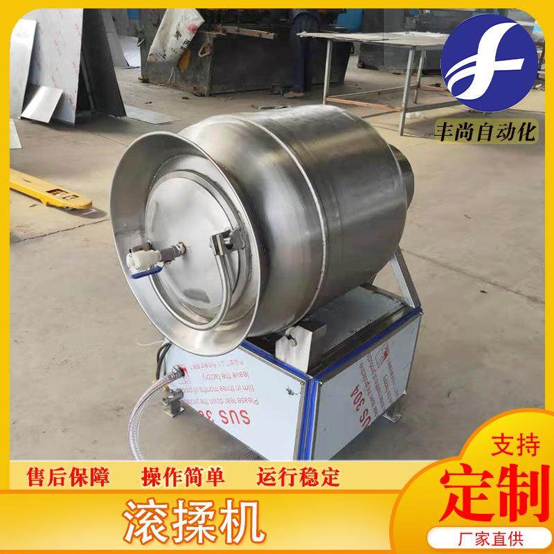 直供骨肉相连腌制入味设备鸡腿嫩化滚揉机自动提升拌料机,清洗/食品/商业设备,其他食品加工设备,淘宝优惠券,粉丝福利购,淘宝优惠卷