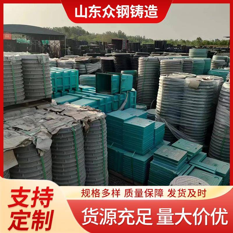 复合树脂井盖高分子窨井盖防水加厚加粗钢筋复合材料方形井盖