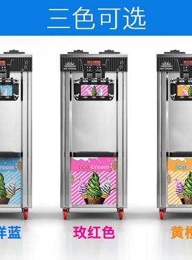 ZB-BQL288B预冷保鲜软冰淇淋机全自动清洗商用小型立式甜筒雪糕机