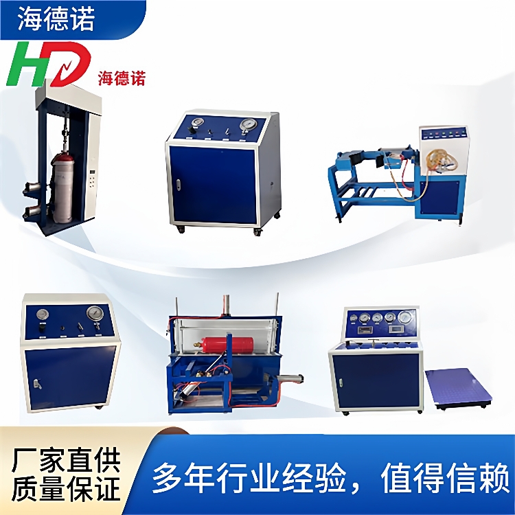 七氟丙烷灭火剂充装系统-药剂充装台-自动控制