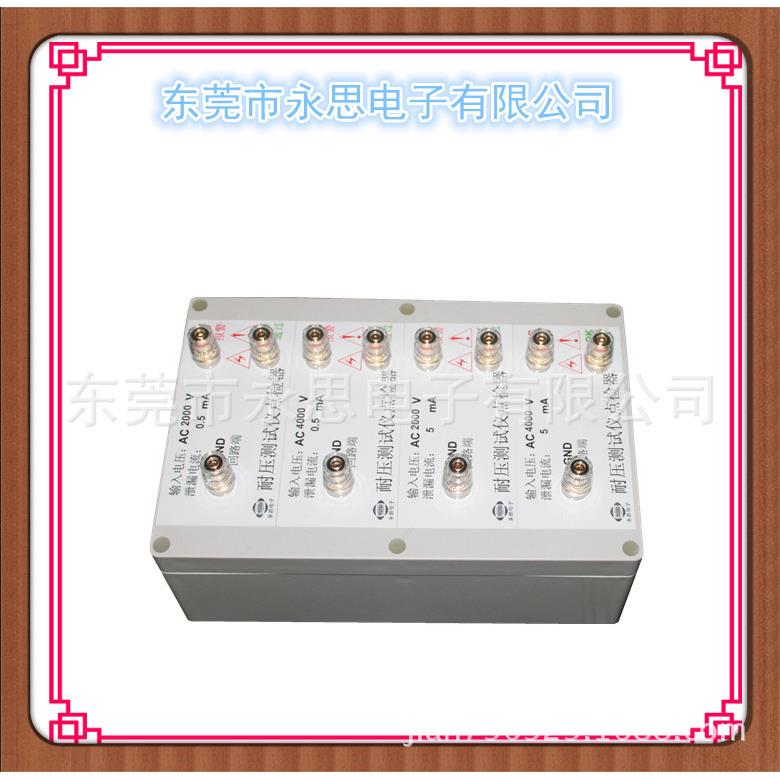 DJ-T4-01耐压测试仪点检盒3C审厂运行检查校准工装盒点检仪推荐