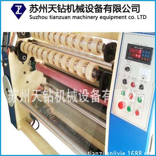 TZ605文具/OPP胶带分切复卷机