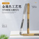 智牌ZP 530金属色工艺笔 银色补漆笔金属油漆笔秀丽笔记号笔学生用金色签字笔勾线笔绘画高光笔