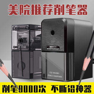 传奇之路透明黑削笔器 美术生专用素描铅笔手动卷笔刀炭笔长芯旋笔刀学生用转笔刀多功能铅笔手摇刨笔机