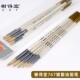 榭得堂767猪鬃油画笔 包邮 学生美术生专用圆头尖硬毫丙烯油画水粉颜料硬毛手绘初学者长杆绘画笔 18元