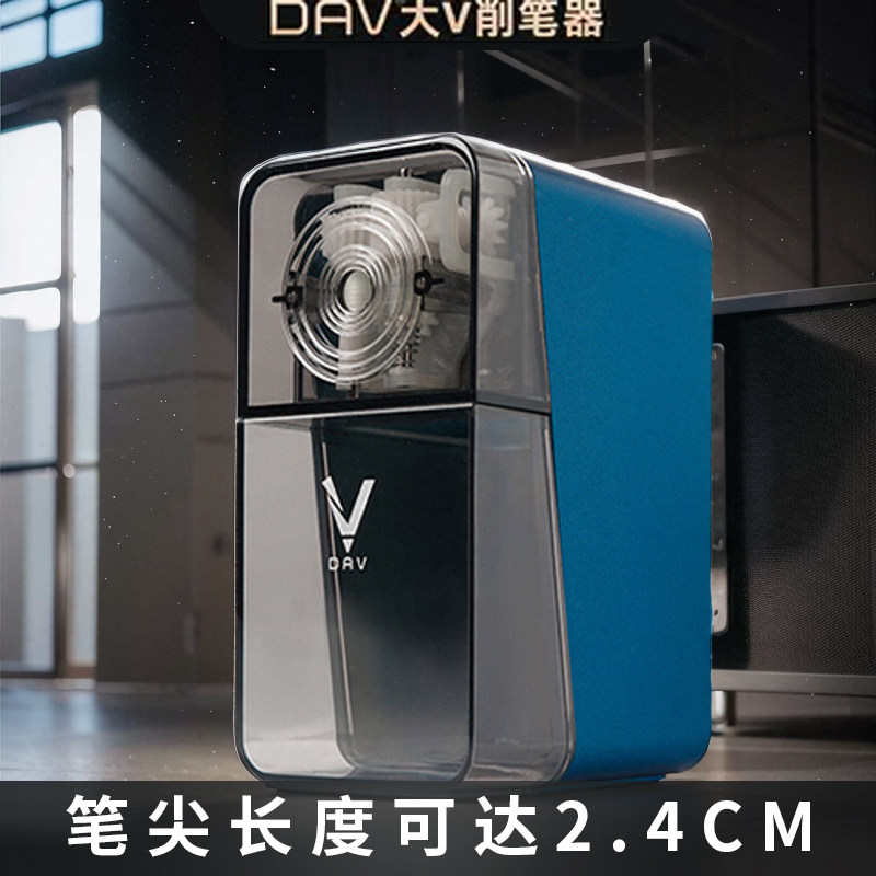 DAV大v削笔器素描美术生专用速写卷笔器大V卷笔刀V5S学生彩铅炭笔转笔刀V6维斯塔大卫手摇削笔机刀架