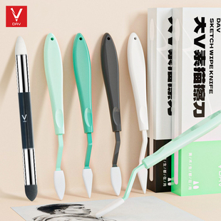 学生绘画涂抹静物纸笔擦 大V速写揉擦棉海绵笔替换头画擦 DAV素描专用擦刀 美术生高光细节阴影揉擦笔工具