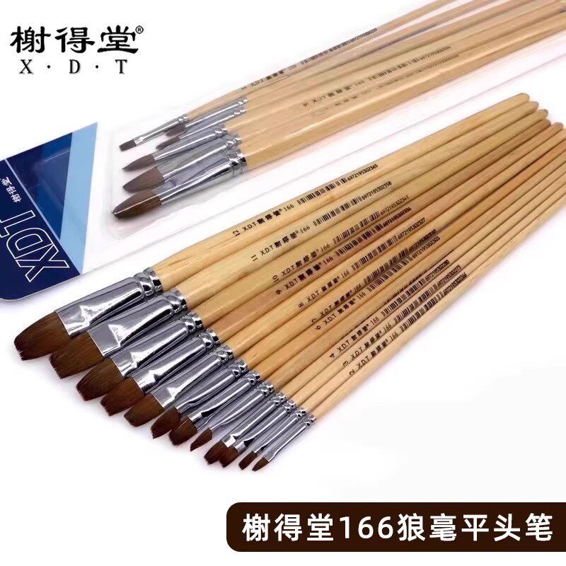 【18元包邮】榭得堂166狼毫平头水粉笔 美术生水彩丙烯油画颜料成人绘画笔 初学者艺考联考美术考试画笔套装