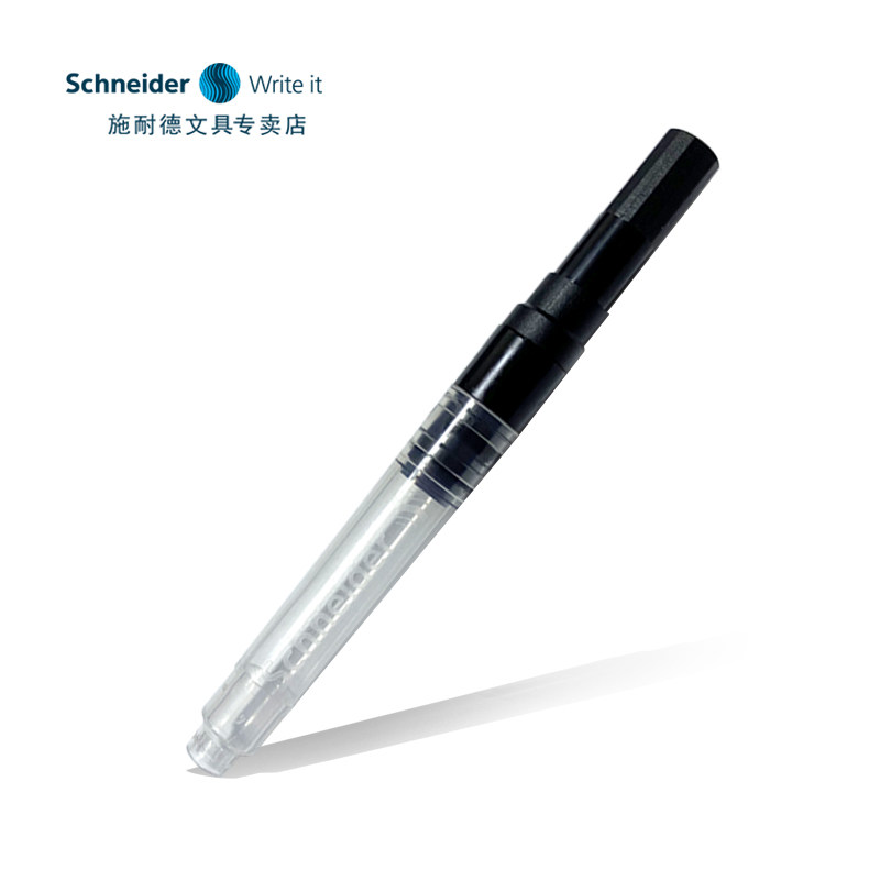 Schneider施耐德 钢笔原装9999吸墨器欧标上墨器