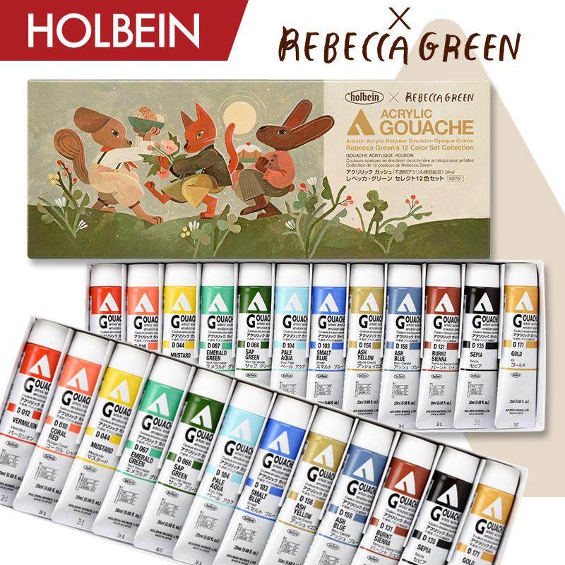 Holbein日本荷尔拜因丙烯颜料12色套装&Rebecca Green 蕾贝卡·格林联名丙烯水粉20ml/12色套组