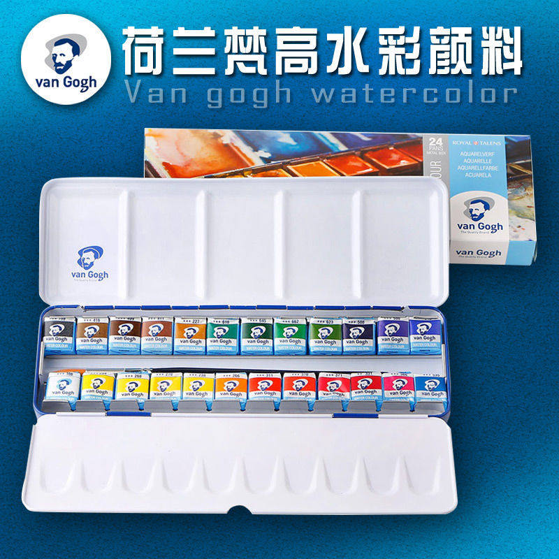 荷兰梵高VAN GOGH固体水彩颜料套装学生美术生专用颜料套装手绘24色蓝铁盒塑料盒