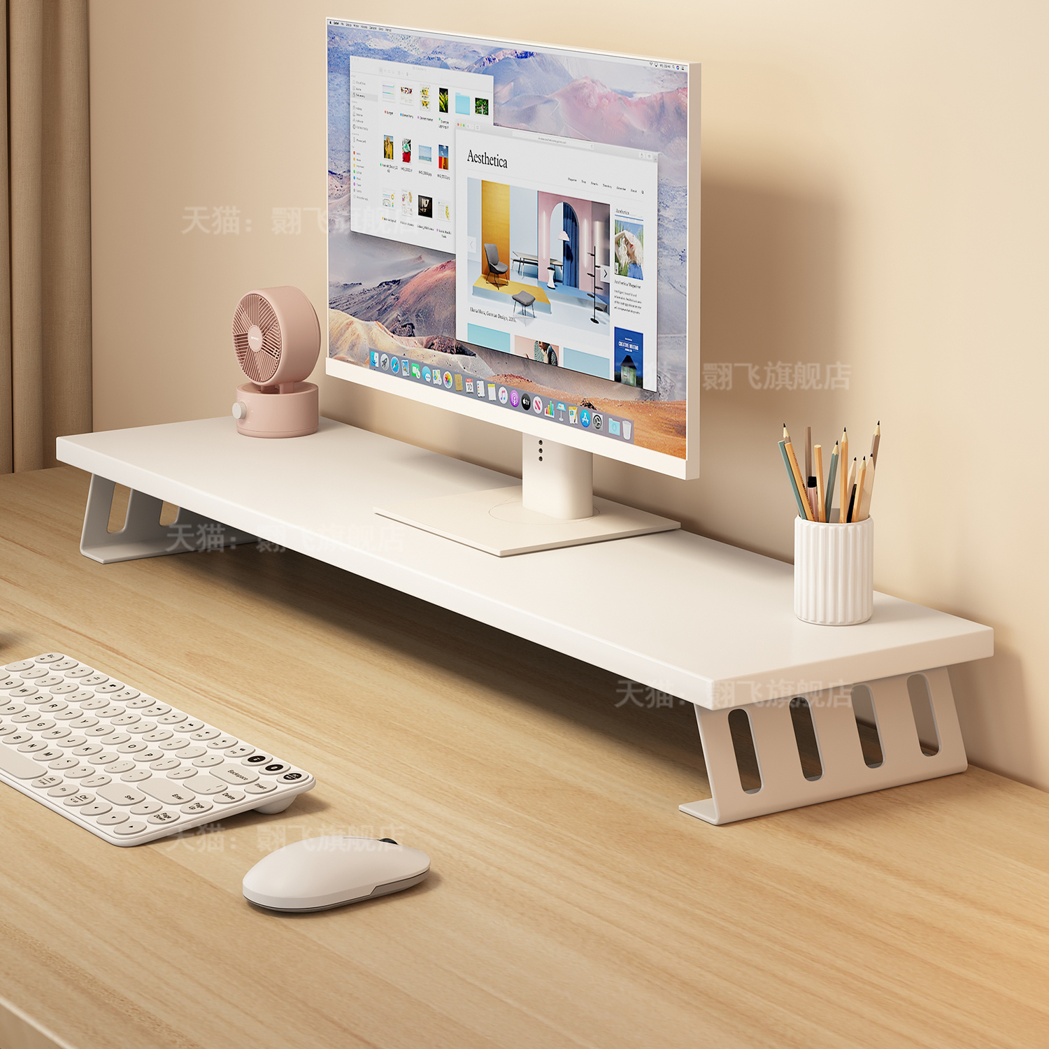 翾飞奶油风显示屏增高架