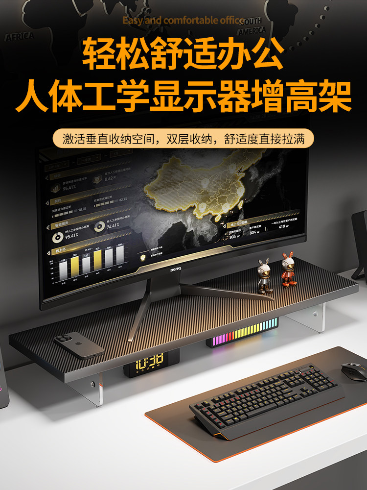 台式电脑屏显示器增高架底座抬高支架办公室桌面亚克力置物收纳架