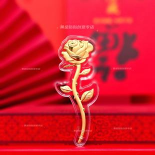 足金玫瑰花手捧花红包花束生日蛋糕母亲节情侣七夕节称心生日礼物