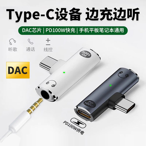 会灵鸟15/14/13/12/11手机数据线