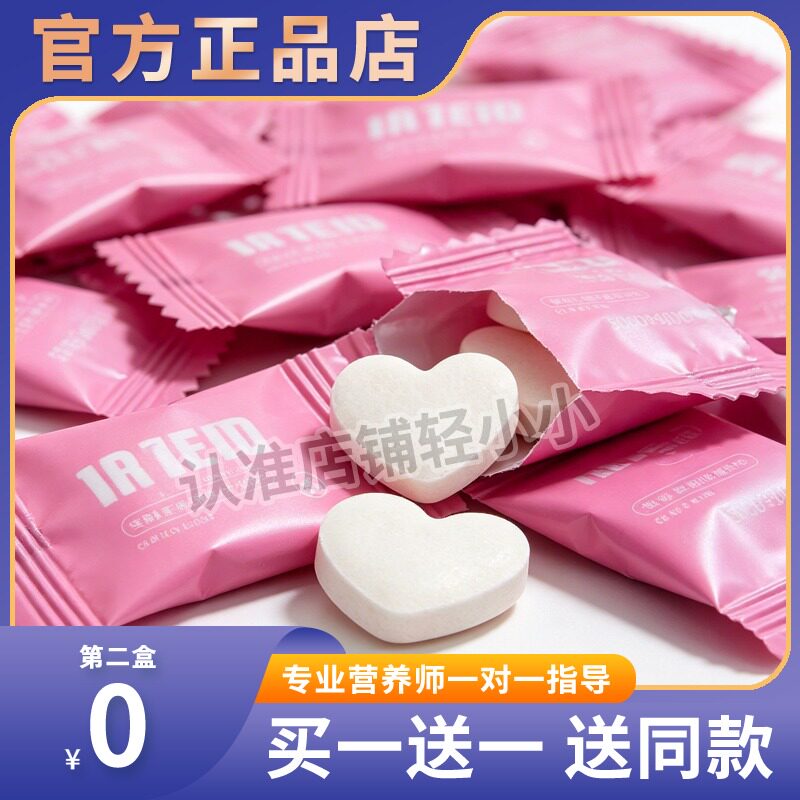微商正品吃货福利-水蜜桃风味酸奶味氧泊压片糖果微商同款糖果