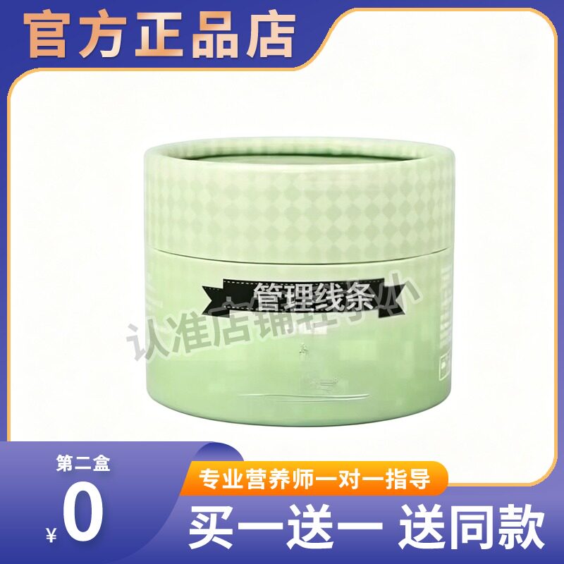 正品美人鱼容旨糖片新品加强版奶片糖果TNB糖果