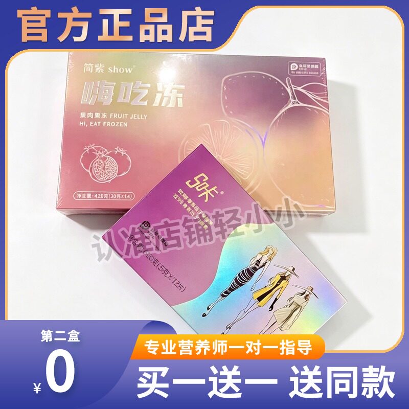 新款-so卡戒旨玫瑰简紫show糖果升级爆珠嗨吃冻金薇尚雅同款糖果