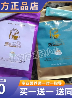 塑酮婷美抹茶yoso咖啡粉抑控二代西班牙黑咖啡