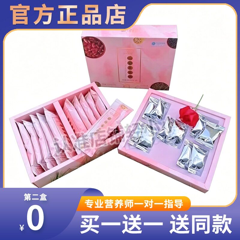 御可轻纤活果蔬御可轻五谷素养餐减体脂五谷杂粮糖果微商同款糖果