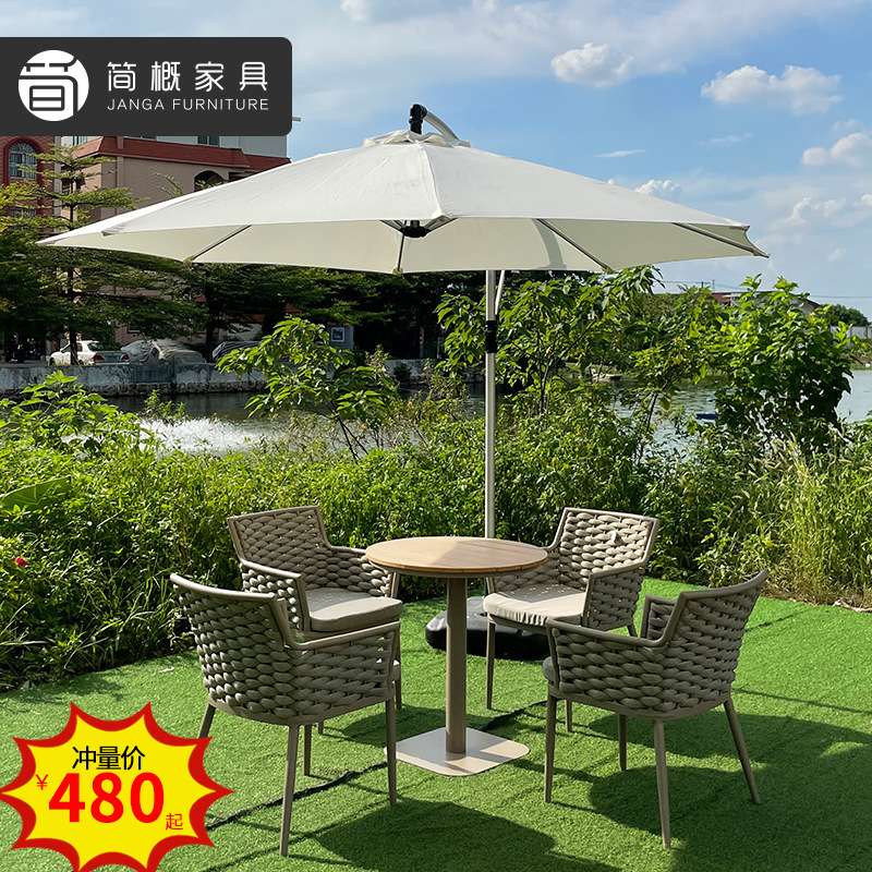 北欧户外藤编桌椅休闲餐桌组合民宿庭院单人沙发茶几组合家具