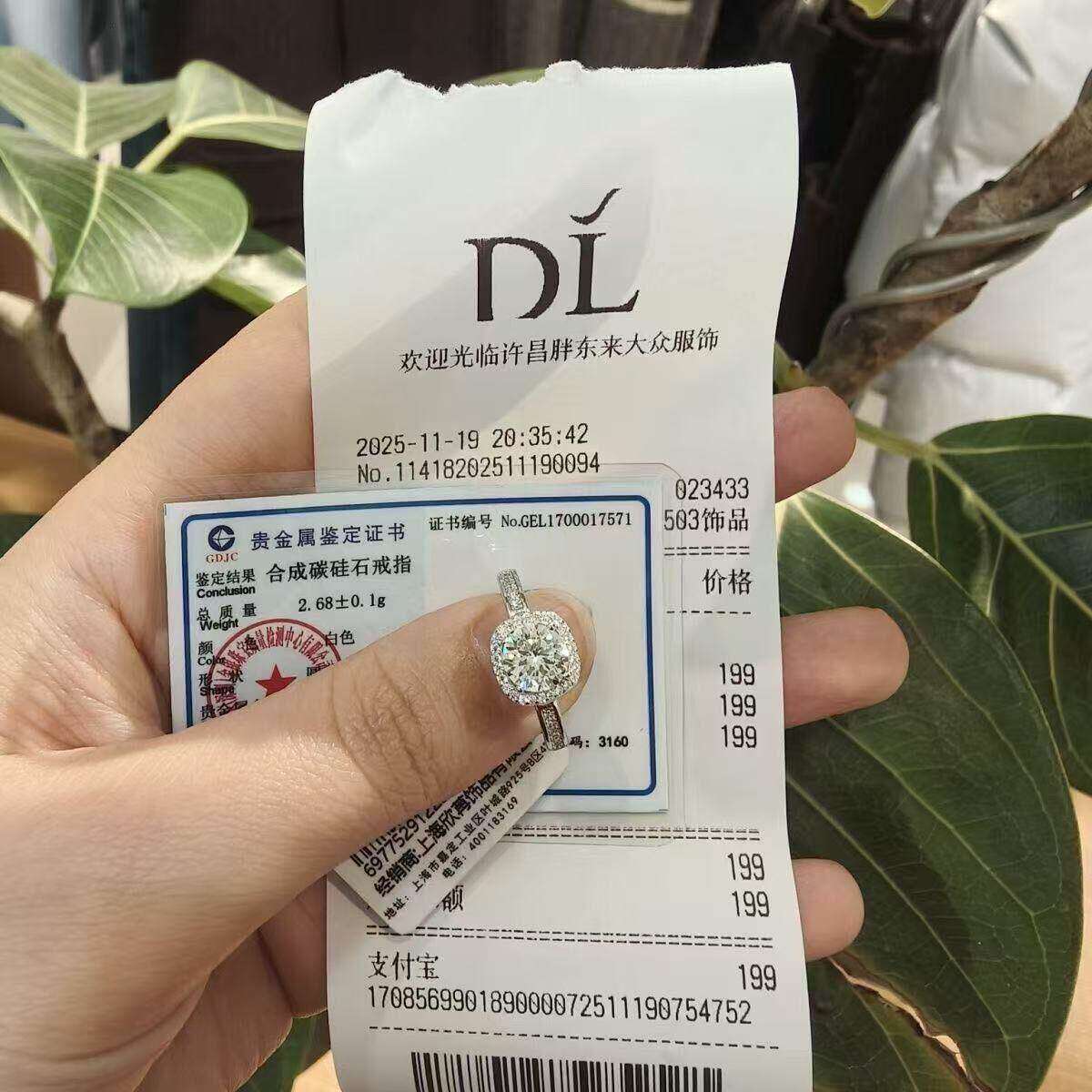 胖东来新款专柜小方糖戒指莫桑钻戒指活口可调节女士轻奢日常佩戴