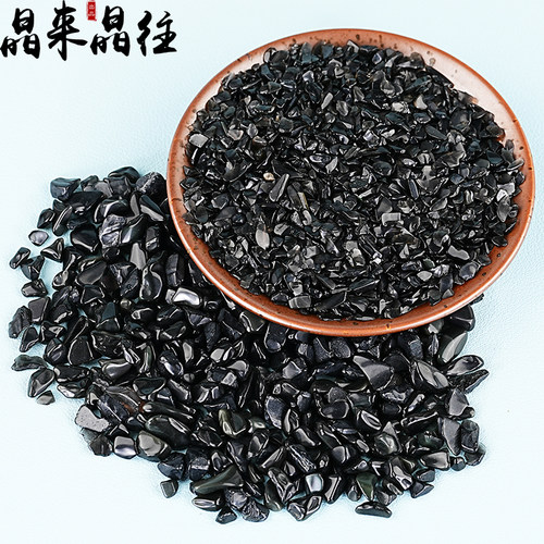 天然黑曜石原石碎石摆件
