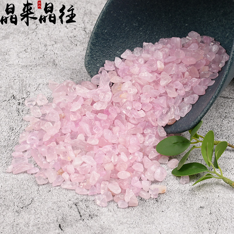 天然粉水晶碎石晶莹剔透消磁图片