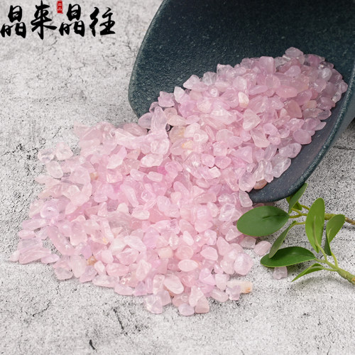 天然粉水晶碎石晶莹剔透消磁