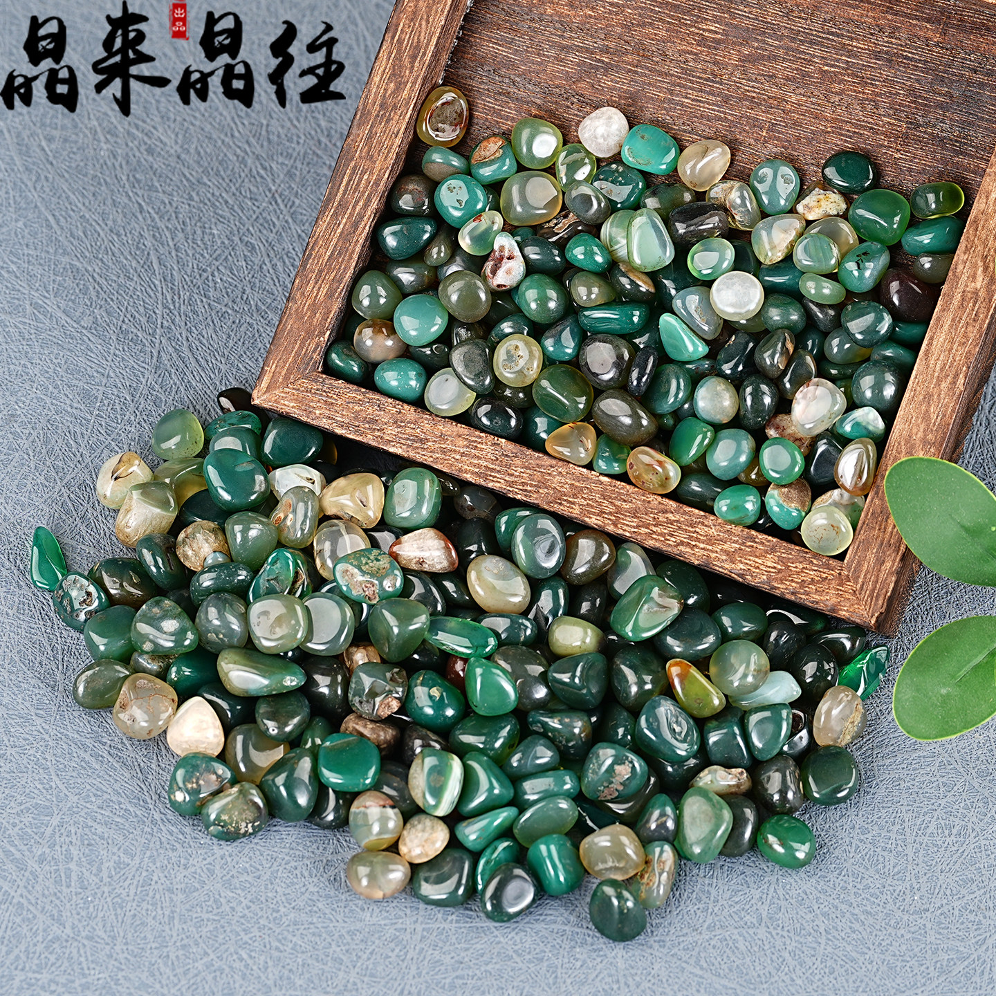 天然绿玛瑙碎石摆件绿色水晶消磁石头玉髓原石鱼缸造景铺底装饰石