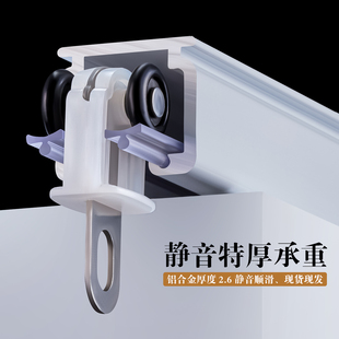 加厚铝合金窗帘轨道静音滑轨顶装侧装单轨双轨窗帘轨道滑轮