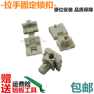 适用于戴姆勒欧曼汽车GTL车门锁体卡扣EST中控电动门锁块塑料卡子